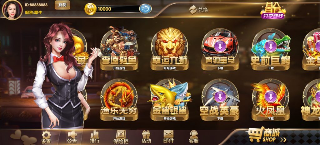 图片[3]-178系列四海国际电玩城组件带机器人完美修复版-源码快车