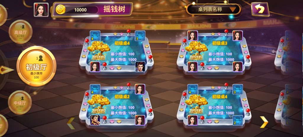 图片[11]-178系列四海国际电玩城组件带机器人完美修复版-源码快车