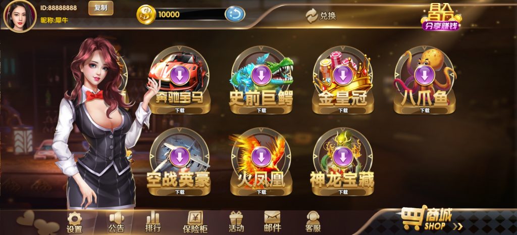 图片[4]-178系列四海国际电玩城组件带机器人完美修复版-源码快车