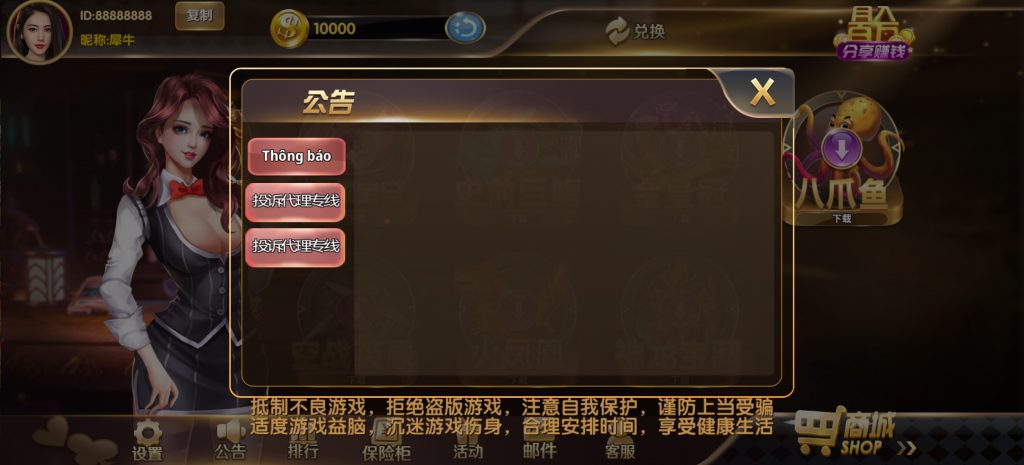 图片[5]-178系列四海国际电玩城组件带机器人完美修复版-源码快车