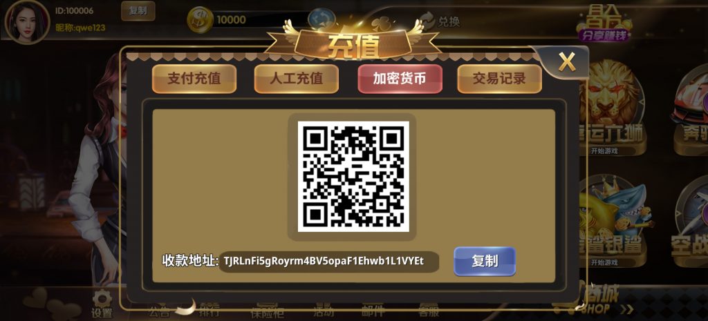 图片[9]-178系列四海国际电玩城组件带机器人完美修复版-源码快车