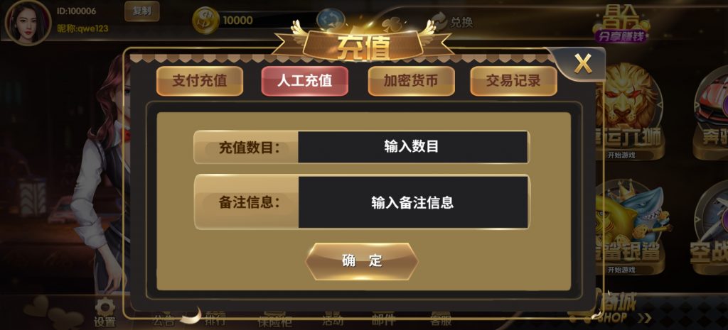 图片[10]-178系列四海国际电玩城组件带机器人完美修复版-源码快车