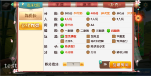 七星平台定制新化炸弹-源码快车