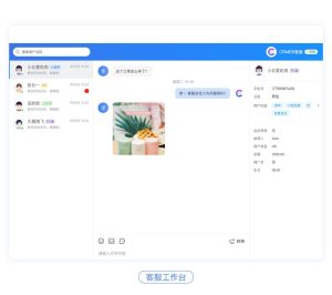 thinkphp6+swoole4响应式多坐席开源客服系统/视频教程-源码快车