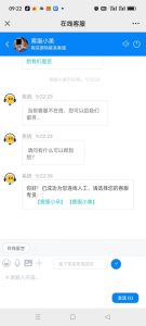 在线客服系统/多商户AI智能H5客服源码/机器人自动聊天多坐席/IM即时聊天-源码快车