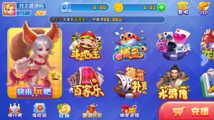 最新火萤二开 龙睿娱乐+修复运营级版本+完整数据+双端APP+视频教程-源码快车