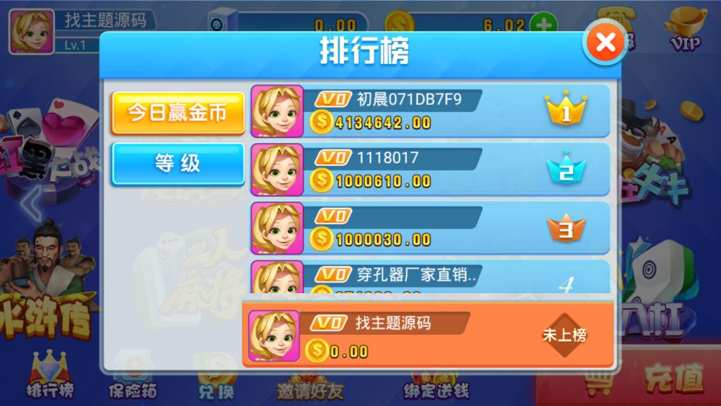 图片[13]-最新火萤二开 龙睿娱乐+修复运营级版本+完整数据+双端APP+视频教程-源码快车