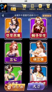 H5新道游大圣短链接房卡棋牌源码带文本搭建教程-源码快车