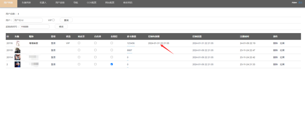 图片[7]-H5神兽房卡系列悟空大厅源码/带俱乐部-源码快车