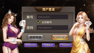 星力游戏10XL-2开源码 中英文星光娱乐城-源码快车