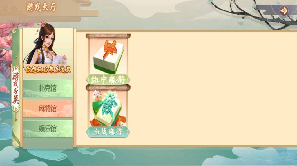 图片[4]-创胜系列威信大贰房卡棋牌组件带大联盟俱乐部+双端-源码快车