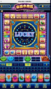 H5网页注册微信双登录水果机/带文本搭建教程-源码快车