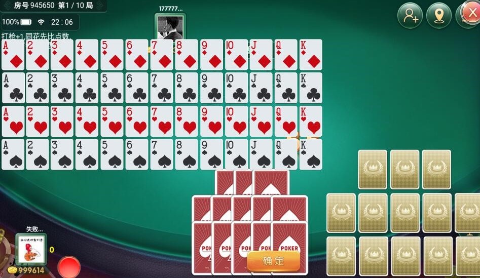 图片[6]-广西棋牌地方玩法房卡棋牌组件带3套UI-源码快车