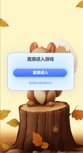 H5网页新版水果机源码账号微信双注册-源码快车