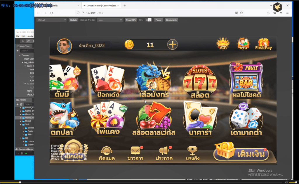 Go+CocosCreator海外国际版泰国游戏源码-源码快车