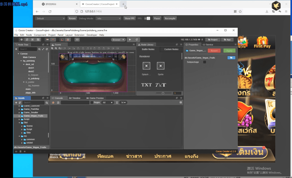图片[2]-Go+CocosCreator海外国际版泰国游戏源码-源码快车
