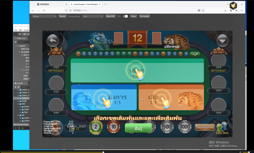 图片[3]-Go+CocosCreator海外国际版泰国游戏源码-源码快车