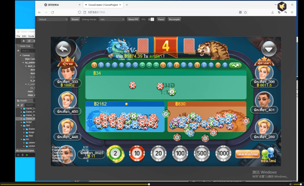 图片[4]-Go+CocosCreator海外国际版泰国游戏源码-源码快车