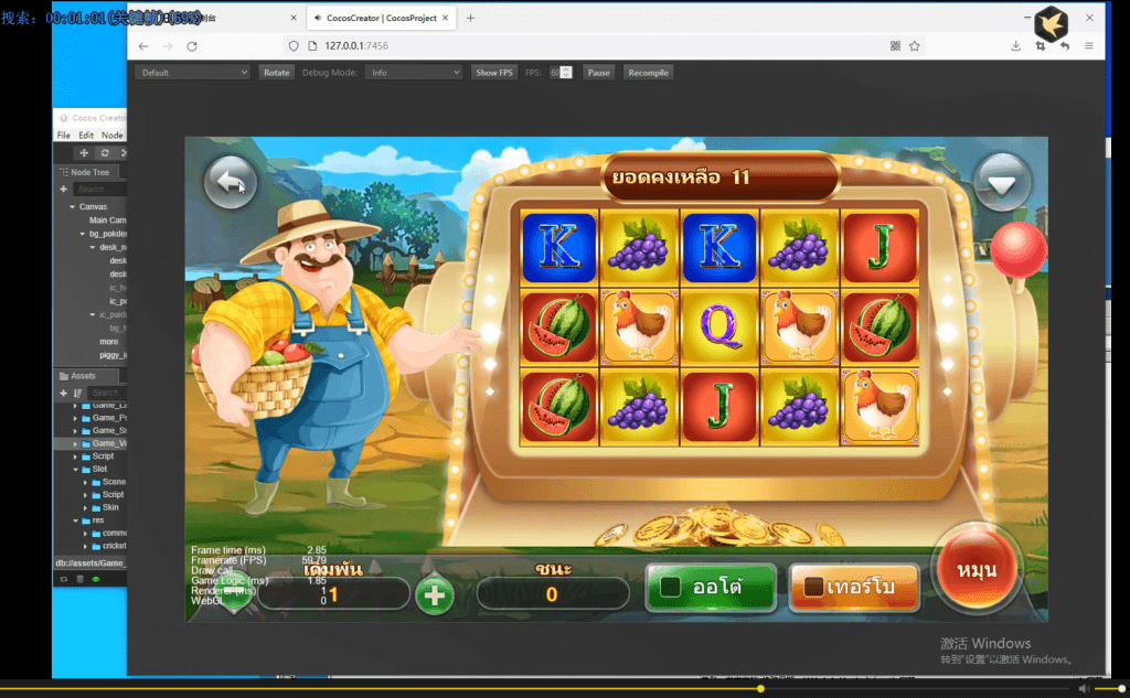 图片[5]-Go+CocosCreator海外国际版泰国游戏源码-源码快车
