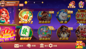 独家首发UU电玩城完整全套组件+搭建教程-源码快车