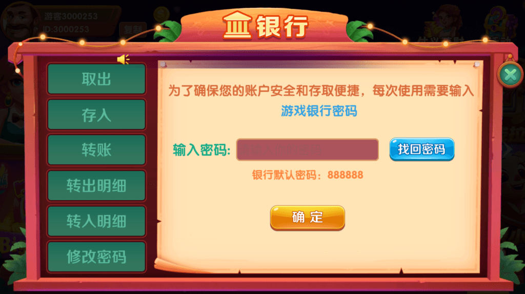 图片[4]-独家首发UU电玩城完整全套组件+搭建教程-源码快车