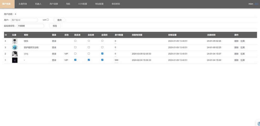 图片[3]-H5神兽长链接积分系列/体力上下分/带一键注册-源码快车