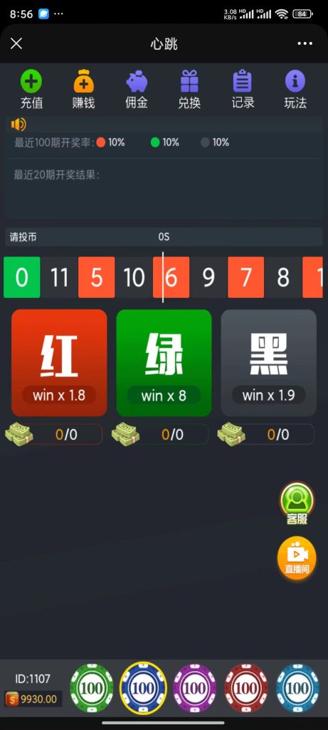 图片[2]-610大联盟/H5游戏/金币源码-源码快车