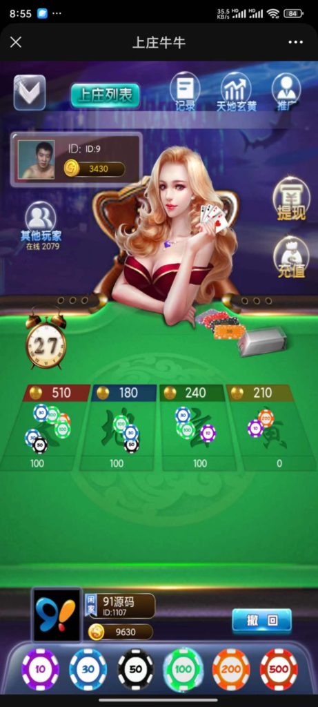 图片[4]-610大联盟/H5游戏/金币源码-源码快车