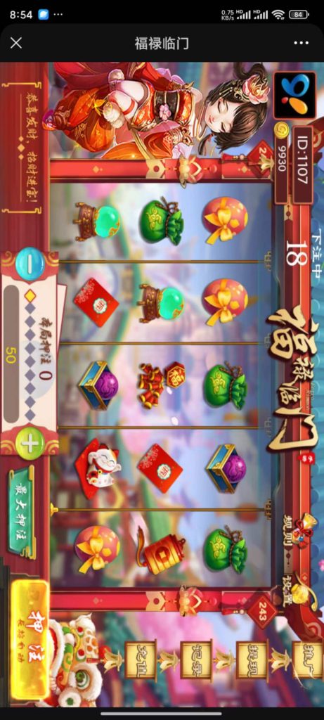 图片[5]-610大联盟/H5游戏/金币源码-源码快车