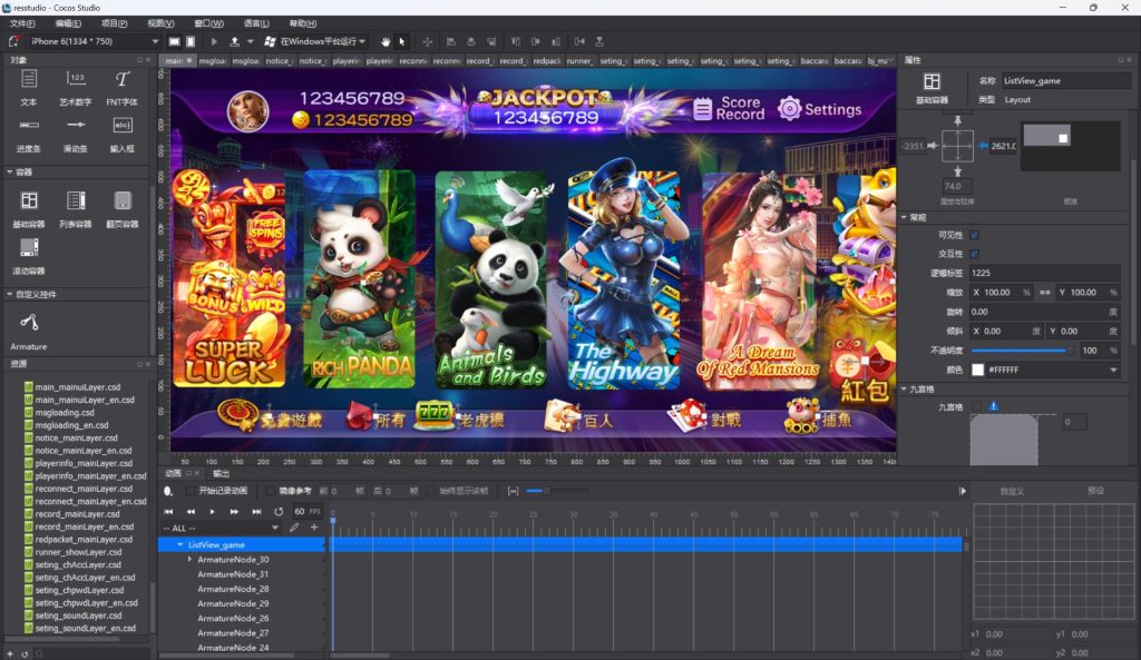 图片[4]-蒙特系列/海外版/纯源码-源码快车