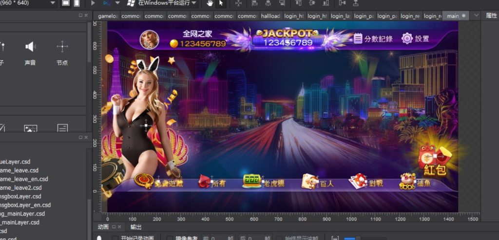 图片[5]-蒙特系列/海外版/纯源码-源码快车