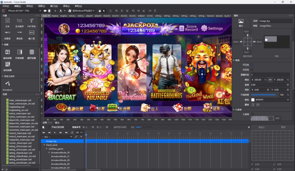 图片[6]-蒙特系列/海外版/纯源码-源码快车