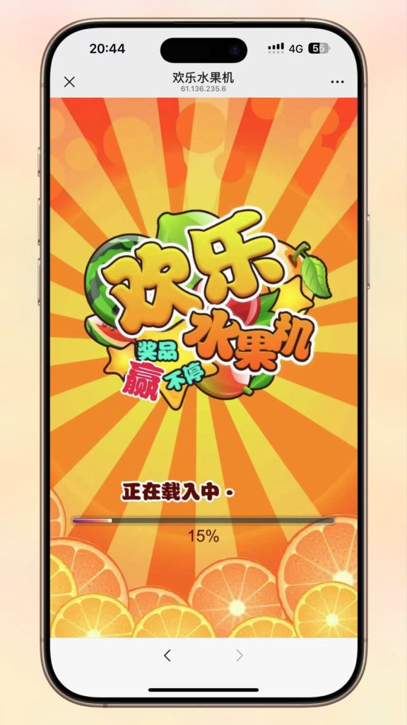 图片[1]-水果机游戏源码带控/无授权/手动开始/网页注册完整运营版-源码快车