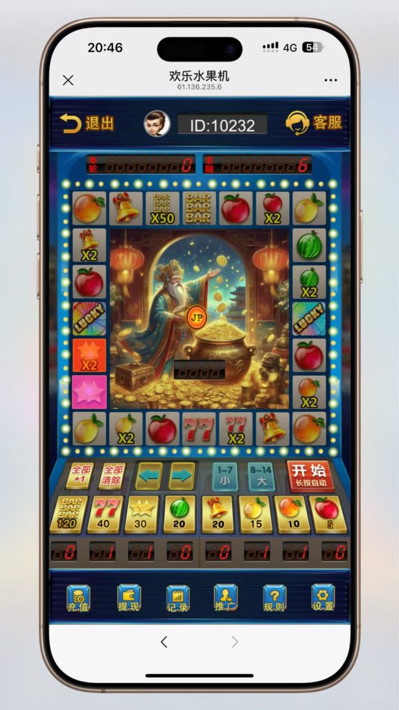 图片[3]-水果机游戏源码带控/无授权/手动开始/网页注册完整运营版-源码快车
