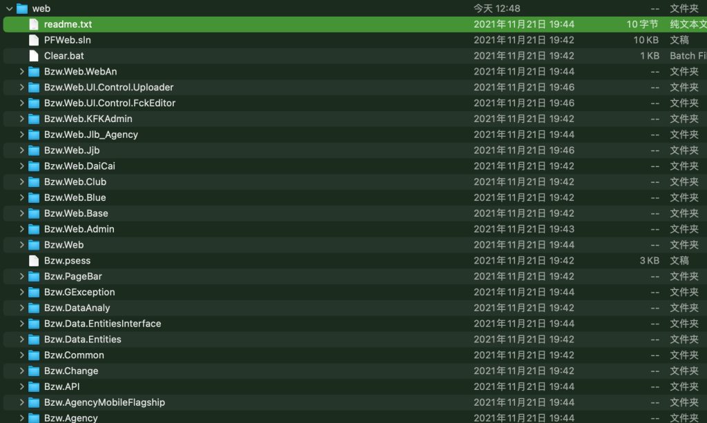 图片[2]-U3D傲玩海外版最新玲珑电玩纯源码-源码快车
