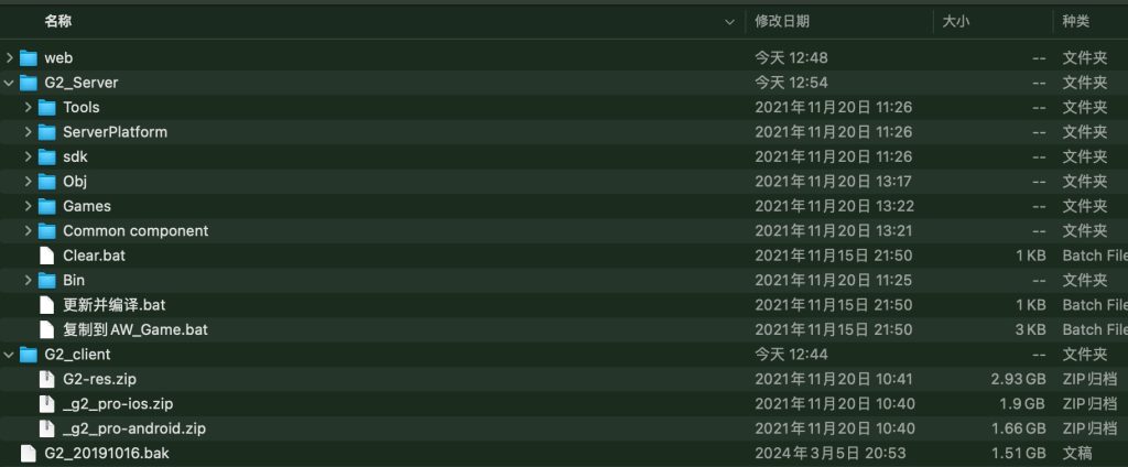图片[3]-U3D傲玩海外版最新玲珑电玩纯源码-源码快车