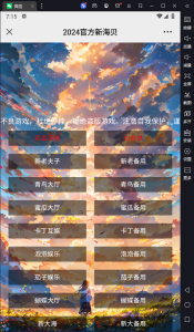 新版h5棋牌新老夫子房卡大厅/搭建教程-源码快车