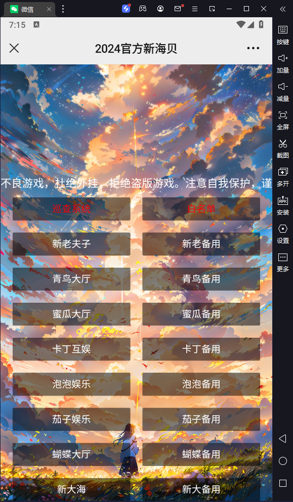 新版h5棋牌新老夫子房卡大厅/搭建教程-源码快车