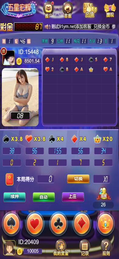 H5五星宏辉网页注册登录版源码/带文本搭建教程-源码快车