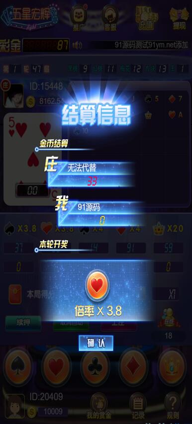 图片[2]-H5五星宏辉网页注册登录版源码/带文本搭建教程-源码快车