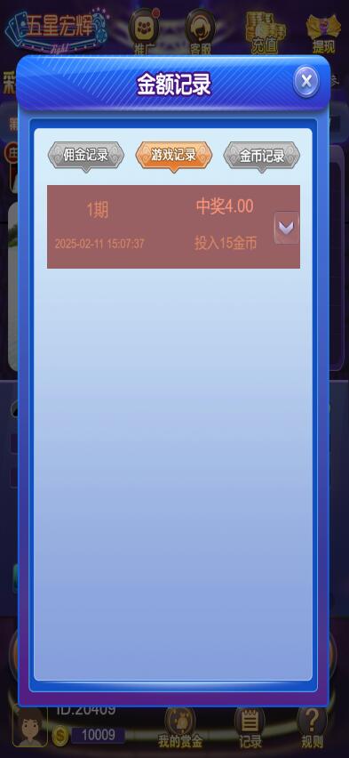 图片[4]-H5五星宏辉网页注册登录版源码/带文本搭建教程-源码快车