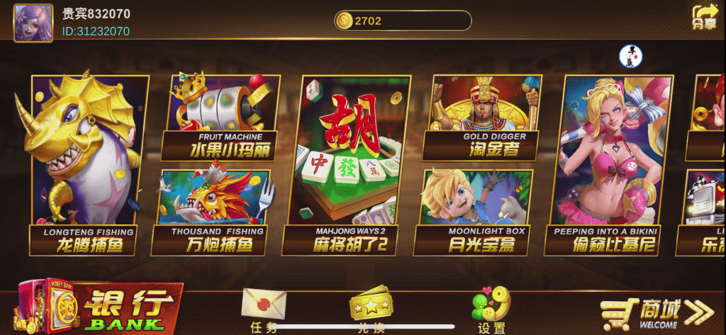 澳门娱乐Unity3D系列全套+三端+解密码工具+所有环境安装包-源码快车