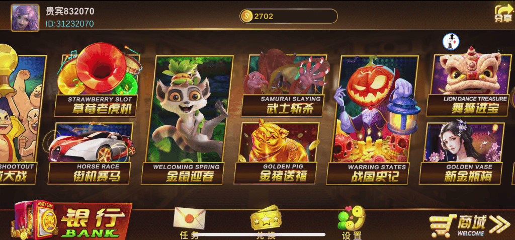 图片[4]-澳门娱乐Unity3D系列全套+三端+解密码工具+所有环境安装包-源码快车