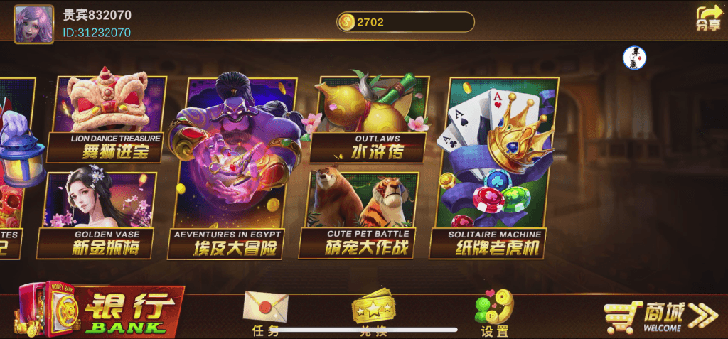 图片[5]-澳门娱乐Unity3D系列全套+三端+解密码工具+所有环境安装包-源码快车