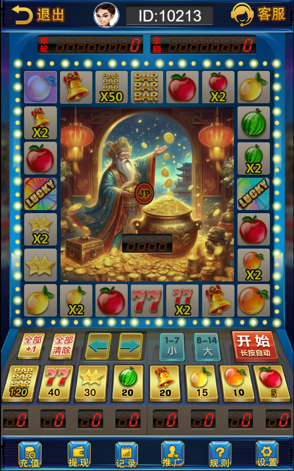 水果机游戏源码带控/无授权/手动开始/网页注册完整运营版-源码快车