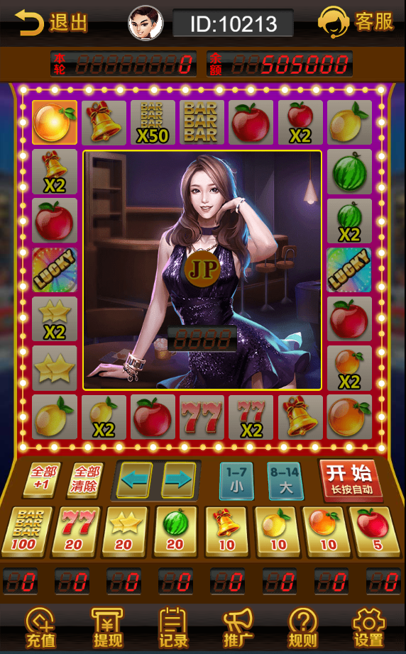 图片[7]-水果机游戏源码带控/无授权/手动开始/网页注册完整运营版-源码快车