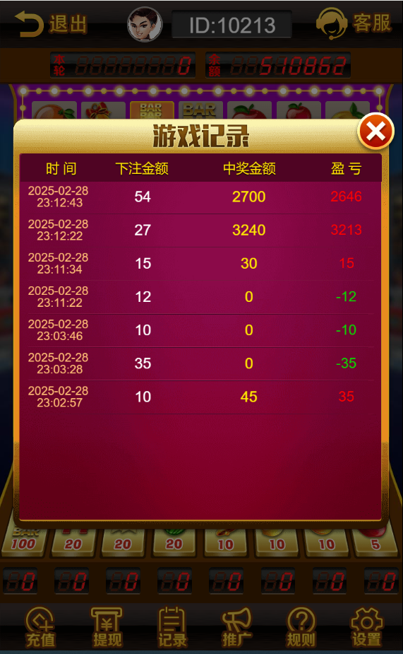 图片[8]-水果机游戏源码带控/无授权/手动开始/网页注册完整运营版-源码快车