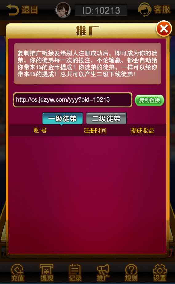 图片[10]-水果机游戏源码带控/无授权/手动开始/网页注册完整运营版-源码快车