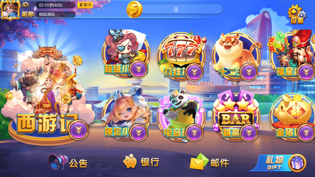 开元系列Q9娱乐-源码快车