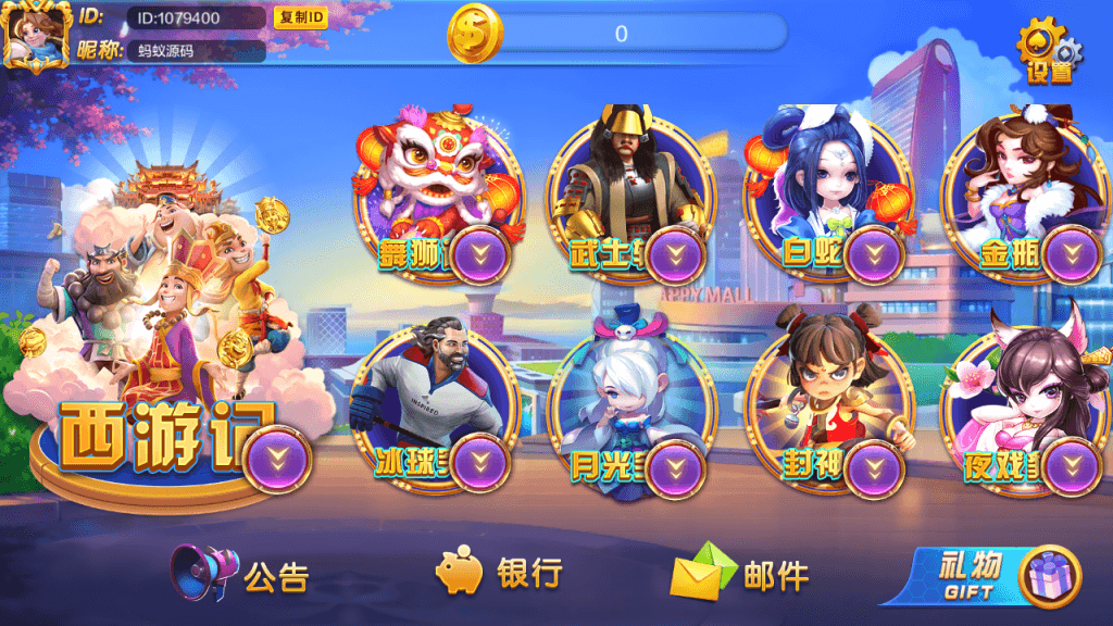 图片[2]-开元系列Q9娱乐-源码快车